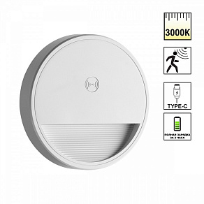 Накладной светильник Novotech OVER 359707