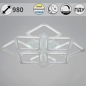 Потолочная люстра Reluce 9826 09826-3.3-4+4B WH