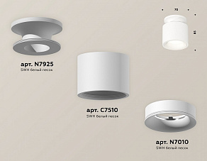 Накладной светильник Ambrella XS XS7510041