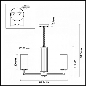 Подвесная люстра Odeon Light Kasali 4990/6