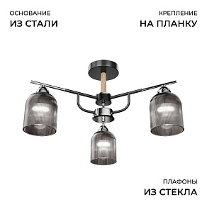 Люстра на штанге Apeyron Electrics  16-223