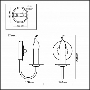 Бра Odeon Light Dario 2528/1W