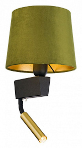 Бра с подсветкой Nowodvorski Chillin 8214