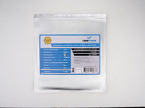 Лента светодиодная LEDS POWER ПРО140 005768