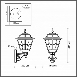 Светильник на штанге Odeon Light Outer 2316/1W