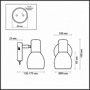 Бра Odeon Light Moss 2176/1W