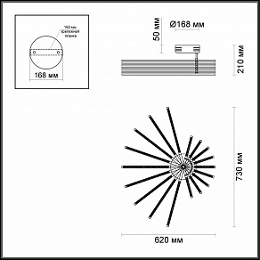 Накладной светильник Odeon Light Stello 4028/72CL