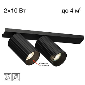 Светильник на штанге Citilux AXEL CL512521R