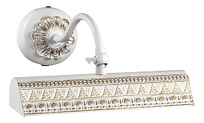 Подсветка для картины Odeon Light Rio 2701/1W