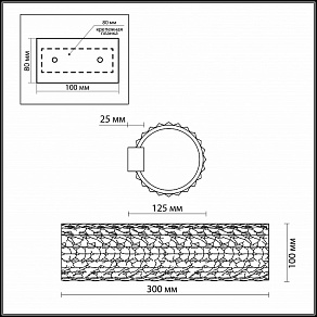 Накладной светильник Odeon Light Loden 2217/2W