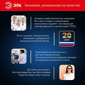 Лампа светодиодная Эра  E27 20Вт 6500K LED POWER T80-20W-6500-E27