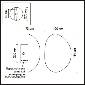 Подвесная люстра Odeon Light L-VISION 6672/30L