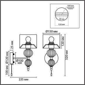 Бра Lumion CLASSI 8418/1W