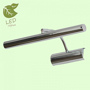 Подсветка для картины Lussole Lido III GRLSQ-0341-02
