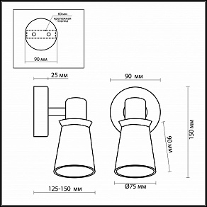 Бра Odeon Light Blanca 2614/1W