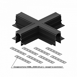 Соединитель X-образный для треков встраиваемых Hesby Lighting ElDeko 0160