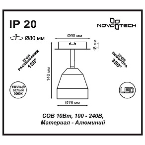 Встраиваемый светильник Novotech Solo 357453