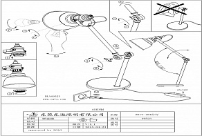 Настольная лампа офисная Eglo Thornford 49523