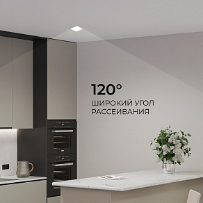 Встраиваемый светильник Apeyron Electrics  06-167