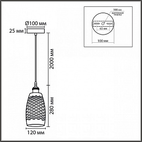 Подвесной светильник Lumion CANESTRA 8350/1B