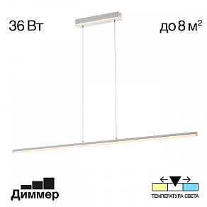 Подвесной светильник Citilux Trent CL203710