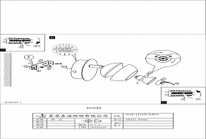 Спот Eglo ПРОМО Nocito 1 95477