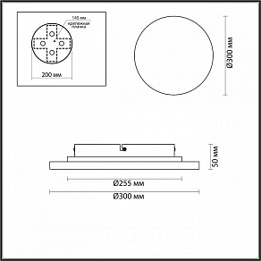 Накладной светильник Odeon Light Travertino 6625/15WL