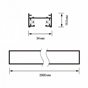 Трек накладной Jazzway Jazzway PTR 5010710