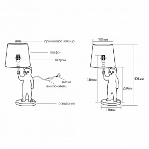 Настольная лампа декоративная Uniel  UL-00013445