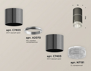 Накладной светильник Ambrella XS XS7403042
