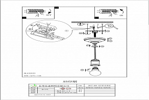 Подвесной светильник Eglo Yorth 32535