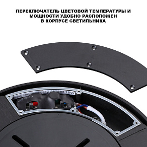 Накладной светильник Novotech STREET 359727
