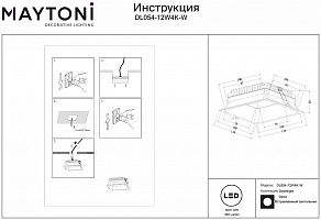 Встраиваемый светильник Maytoni Okno DL054-12W4K-W