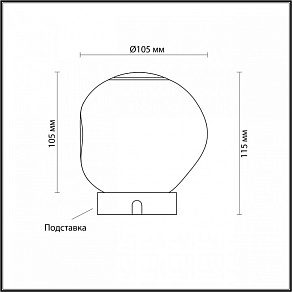 Настольная лампа декоративная Odeon Light Jemstone 5084/2TL
