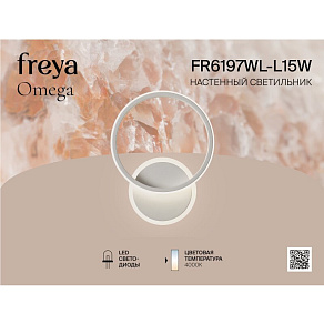 Торшер Freya Punsh FR6196FL-L11B