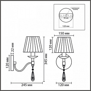 Бра Lumion MAGDA 8316/1W