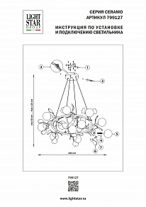 Подвесная люстра Lightstar Ceramo BW 799127