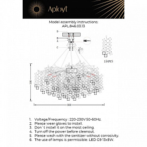 Подвесная люстра Aployt Danusia APL.846.03.13