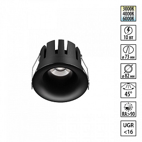 Встраиваемый светильник Novotech WIR 359887