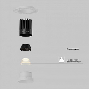 Встраиваемый светильник Maytoni Dip DL121-15W-2.7K-TRS-W