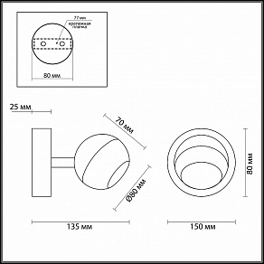 Спот Odeon Light Cemeta 3801/1W