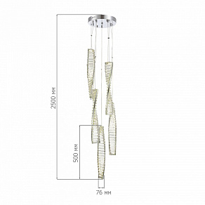 Подвесной светильник ST-Luce Elica SL6205.103.05