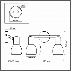 Спот Odeon Light Moss 2176/2W