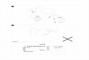 Бра Eglo ПРОМО Bimeda 96842