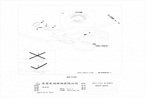 Настольная лампа офисная Eglo Bimeda 96839