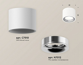 Накладной светильник Ambrella XS XS7510022