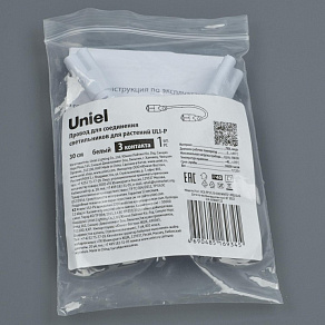 Соединитель ленты с разъемом 'ПАПА' Uniel UCX-PP3/L10 UL-00010072