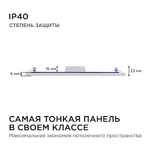 Встраиваемый светильник Apeyron Electrics  06-33