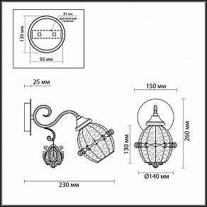Бра Odeon Light Folla 2887/1W