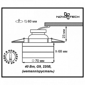 Встраиваемый светильник Novotech Cubic 369540